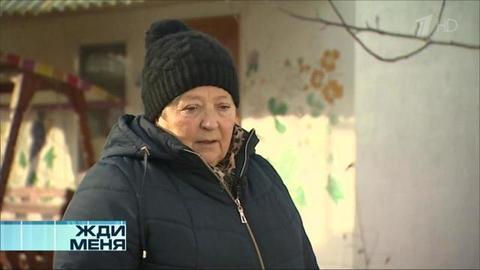 Жди меня. Выпуск от 20.01.2017