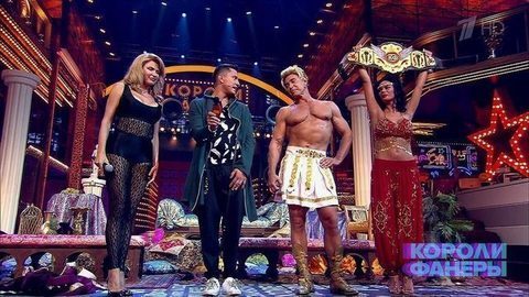 Короли фанеры. Выпуск от 28.10.2017