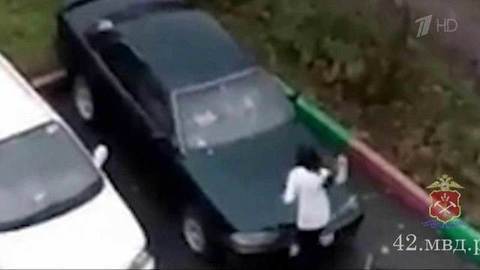 В Новокузнецке бывшая супруга, муж которой отказался отдавать машину, сделала из автомобиля отбивную. Хиты интернета