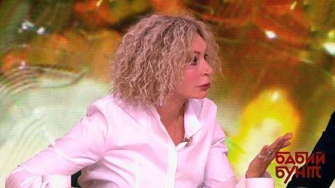 Татьяна Васильева — Ольге Бузовой: «Сделай хоть что-нибудь сначала, чтобы страна хотела тебя видеть!» Бабий бунт. Фрагмент выпуска от 04.12.2017