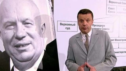 1964-й год. Какие наши годы! Выпуск от 06.08.2011