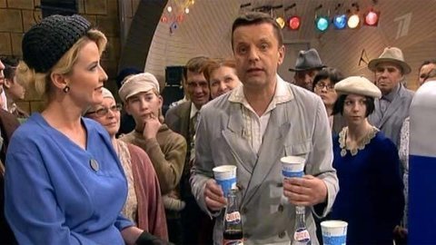 1959-й год. Какие наши годы! Выпуск от 30.07.2011