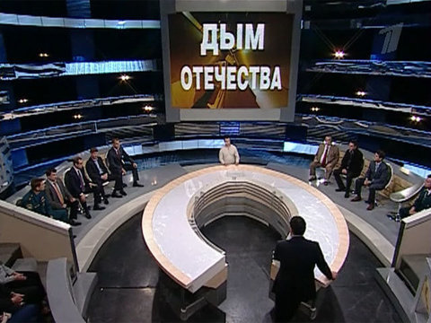 Дым Отечества. Судите сами. Выпуск от 28.04.2011