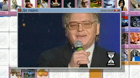 Да ладно! Выпуск от 17.11.2012