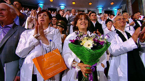 Призвание-2013. Премия лучшим врачам России