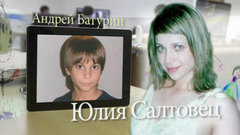 Кто настоящая мать сына Яны Рудковской? Часть вторая. Пусть говорят. Выпуск от 05.06.2012