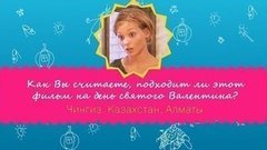 «Это запоминающийся период в моей жизни», — актриса Кристина Асмус о съемках в фильме «Zолушка»