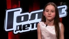 Анастасия Дмитрачкова. «Я бы хотела попасть к Диме Билану — он такой веселый». Голос.Дети-3. Фрагмент выпуска от 25.03.2016