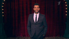 Иван Ургант в роли бородатой «мисс Вселенной». Новости от Ивана. Вечерний Ургант. Фрагмент выпуска от 12.11.2013