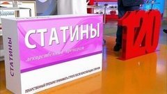 Дожить до 120. Статины. Здоровье. Фрагмент выпуска от 08.05.2016