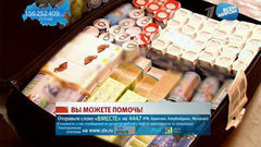 Гуманитарная помощь. Продукты питания