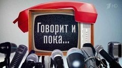 Говорит и пока… Вечерний Ургант. Фрагмент выпуска от 23.09.2015