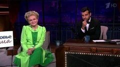 Елена Малышева. Вечерний Ургант. 365 выпуск от 17.10.2014