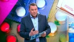 Как обеспечить страну лекарствами? Время покажет. Выпуск от 07.07.2016