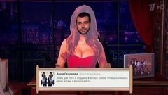 Мудрость от Анны Седоковой. Вечерний Ургант. Фрагмент выпуска от 25.03.2014