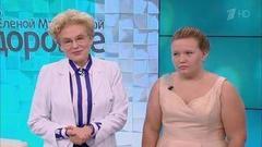 Недетский вес. Причины ожирения у девочек. Здоровье. Фрагмент выпуска от 25.09.2016