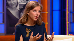 Елизавета Арзамасова: Я хочу быть зависимой от близких людей. Наедине со всеми. Фрагмент выпуска от 04.10.2016