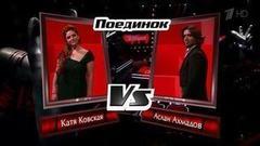 Екатерина Ковская и Аслан Ахмадов. «Зима в сердце». Голос-5. Поединки. Фрагмент выпуска от 21.10.2016