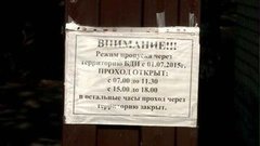 Домой по расписанию. Доброе утро. Фрагмент выпуска от 30.07.2015