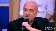 Захар Прилепин: Борьба с Советским Союзом — это завуалированная русофобия. Время покажет. Фрагмент выпуска от 05.12.2016