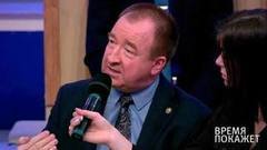 Игорь Панарин: Это был комплексный заговор! Время покажет. Фрагмент выпуска от 20.12.2016