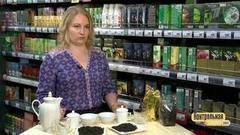 Чайные тонкости. Контрольная закупка. Фрагмент выпуска от 26.12.2016