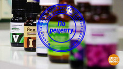 Зеленка — по рецепту? Доброе утро. Фрагмент выпуска от 10.01.2017