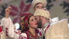 Кубанский казачий хор — «Распрягайте, хлопцы, коней». Большой праздничный концерт к Дню работника прокуратуры. Фрагмент выпуска от 14.01.2017