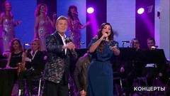 Лев Лещенко и Жасмин — «Любви карусель». Юбилейный концерт Льва Лещенко. Фрагмент выпуска от 05.02.2017