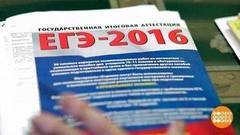 ЕГЭ все возрасты покорны. Доброе утро. Фрагмент выпуска от 13.02.2017