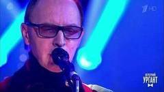 Пикник — «Фиолетово-черный». Вечерний Ургант. Фрагмент выпуска от 15.02.2017