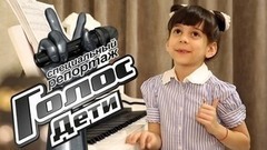 Зажигалочка и непоседа Ева Медведь за фортепиано, с гитарой и на лыжах. Голос.Дети-4.Специальный репортаж