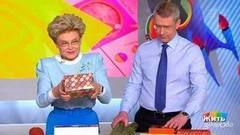 Как завернуть подарок без скотча. Жить здорово! Фрагмент выпуска от 22.02.2017