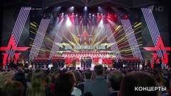 Концерт к Дню защитника Отечества. Выпуск от 23.02.2017