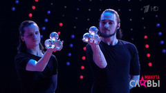 Григорий Бондаревский и Никита Измайлов — контактное жонглирование. Минута славы. Фрагмент выпуска от 04.03.2017