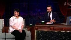 Инга Оболдина. Вечерний Ургант. 486 выпуск от 04.06.2015