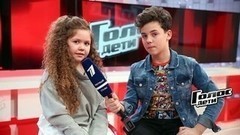 «Мне кажется, мы с Нюшей на одной волне». Алина Сансызбай. Интервью после Слепого прослушивания. Голос.Дети-4