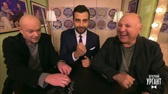 Андрей Смоляков и Сергей Газаров учат Ивана эффектно играть в домино. Пролог. Вечерний Ургант. Фрагмент выпуска от 30.03.2017