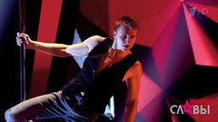 Дмитрий Политов — «How You Like Me Now?». Минута славы. Фрагмент выпуска от 08.04.2017