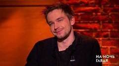 Александр Петров: Мне хочется сотворчества с режиссером. На ночь глядя. Фрагмент