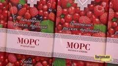 Клюквенный морс. Контрольная закупка. Выпуск от 31.05.2017