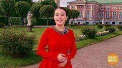 Эльмира Калимуллина. Доброе утро. Фрагмент выпуска от 31.05.2017