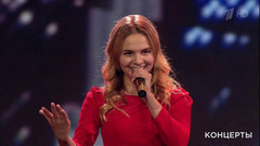 Тамара Гвердцители, Глеб Матвейчук, Мария Знатнова и Максимилиан Хихинашвили — «Barcelona». «Взрослые и дети». Праздничный концерт. Фрагмент выпуска от 04.06.2017