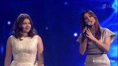 Ани Лорак и Лора Григорьева — «Снится сон». «Взрослые и дети». Праздничный концерт. Фрагмент выпуска от 04.06.2017