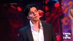 Никита Пресняков. Юэн Макгрегор — «Your Song». Точь-в-точь. Суперсезон. Фрагмент выпуска от 09.10.2016