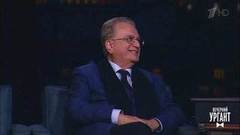 Генеральный директор Эрмитажа Михаил Пиотровский. Вечерний Ургант. Фрагмент выпуска от 20.06.2017