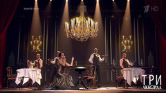 Три аккорда. Второй сезон. Выпуск от 30.07.2017