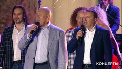 «Хор Турецкого» — «Надежда». «Праздник песни» в Санкт-Петербурге. Фрагмент выпуска от 30.07.2017