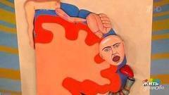 Три теста для ног и нервов. Жить здорово! Фрагмент выпуска от 18.03.2016