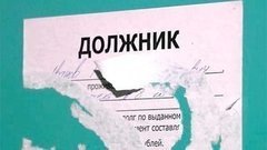Долг по ЖКХ платежом красен. Доброе утро. Фрагмент выпуска от 26.02.2015